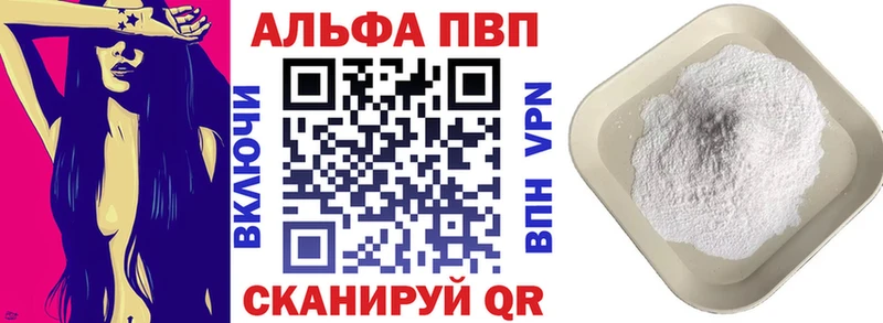 Канабис Красногорск