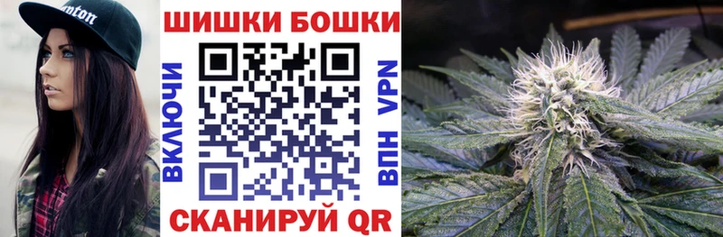 Наркота Красногорск A-PVP Конопля Мефедрон ГАШ