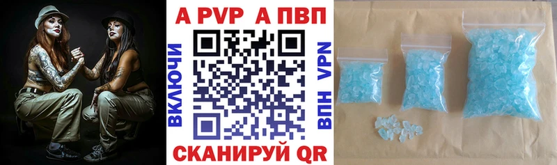 ссылка на мегу маркетплейс Красногорск Alpha-PVP мука
