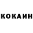 КЕТАМИН VHQ Roma Jiganov