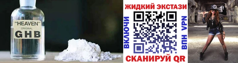 БУТИРАТ 99%  цены   Красногорск 