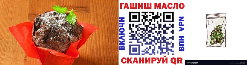 Canna-Cookies конопля  Красногорск 