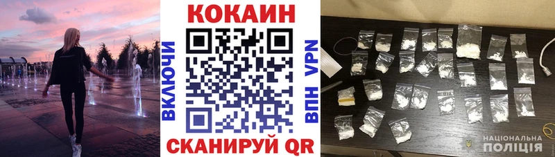 OMG маркетплейс  дарк нет формула  КОКАИН FishScale  наркошоп  Красногорск 