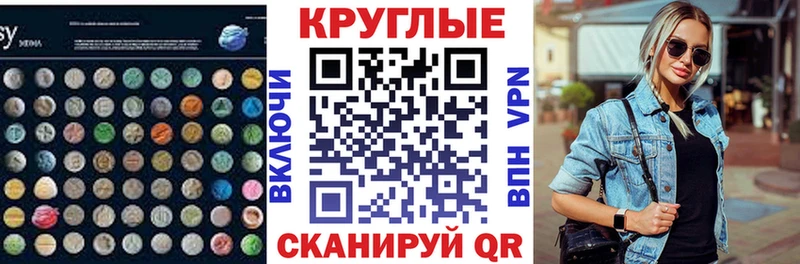 Ecstasy Дубай  Красногорск 