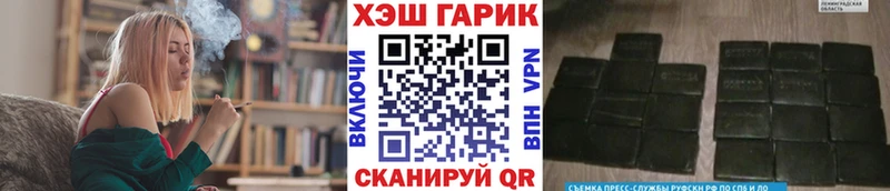 Гашиш Premium  хочу наркоту  Красногорск 