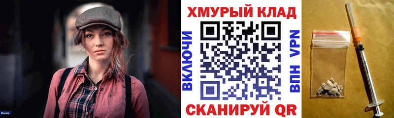 нарко площадка состав  Красногорск  ГЕРОИН герыч 