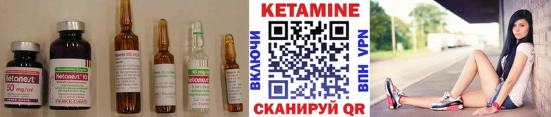 omg ССЫЛКА  цена   Красногорск  КЕТАМИН ketamine 