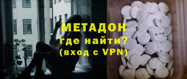 каннабис Богородск