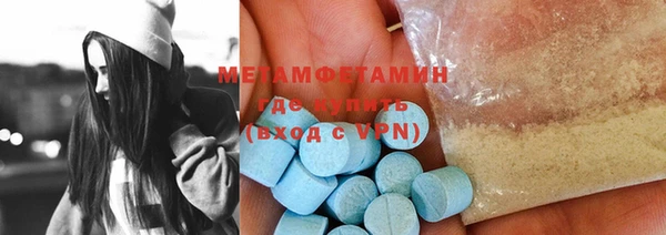 МДМА Богданович