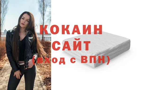 МДМА Богданович