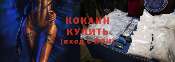 каннабис Богородск