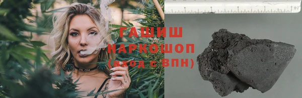 каннабис Богородск