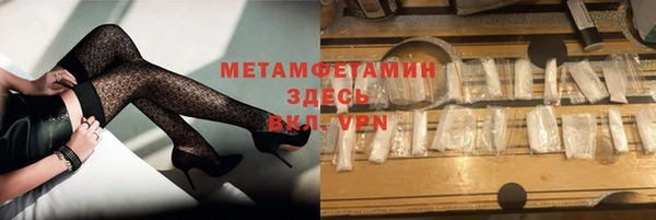 каннабис Богородск