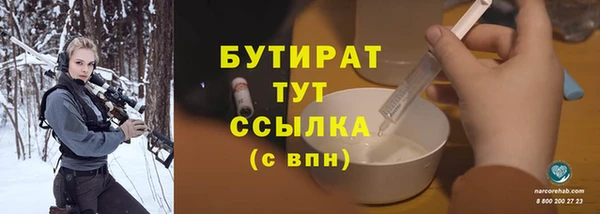 МДМА Богданович