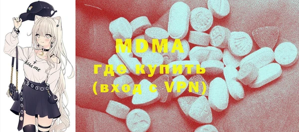 МДМА Богданович