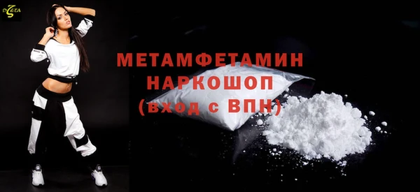 МДМА Богданович