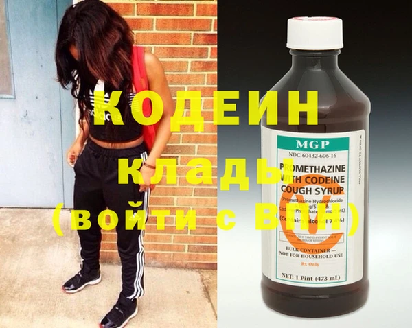 каннабис Богородск