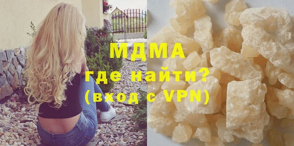МДМА Богданович