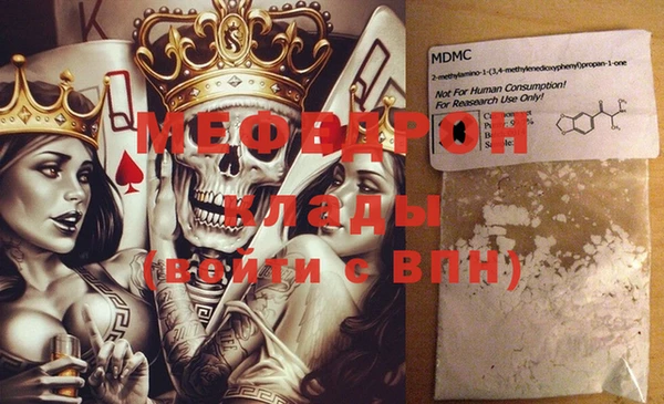 спиды Богородицк