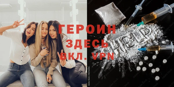 каннабис Богородск