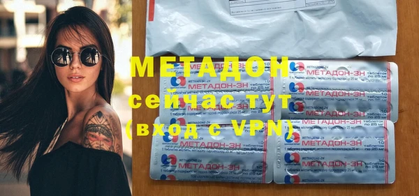 спиды Богородицк