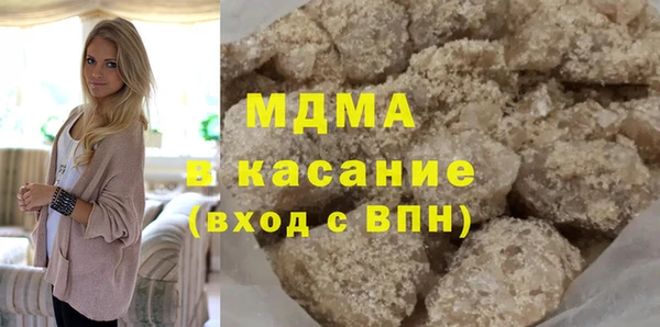 каннабис Богородск