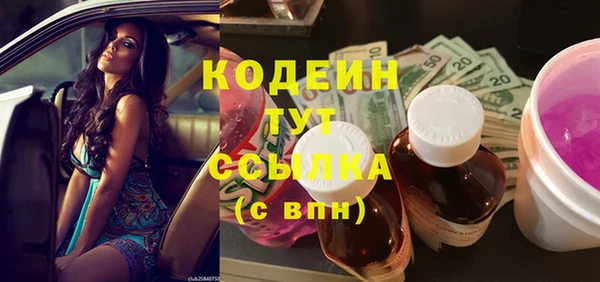 каннабис Богородск