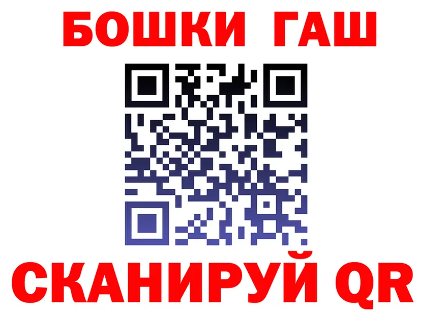 Бошки Шишки гибрид как зайти это mega Красногорск