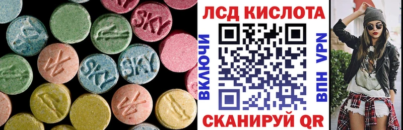 Лсд 25 экстази кислота  закладка  Красногорск 