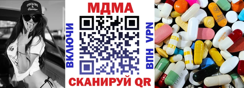 мориарти Telegram  Красногорск  MDMA молли 