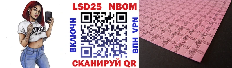 Марки NBOMe 1,8мг  Красногорск 