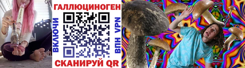 Галлюциногенные грибы ЛСД  цены   Красногорск 
