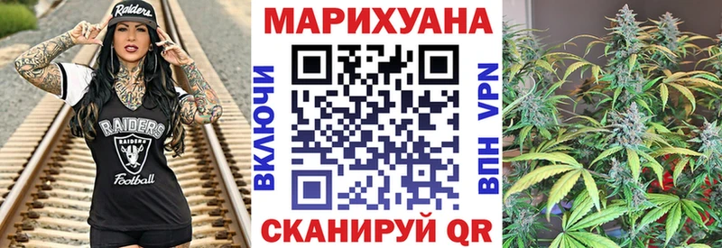 цена наркотик  Красногорск  ОМГ ОМГ вход  Каннабис VHQ 